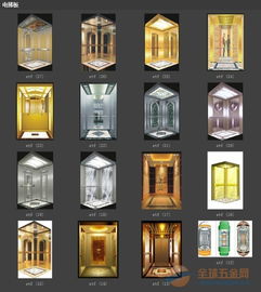 電梯維修 品牌 電梯維修 采購(gòu) 圖片 批發(fā)