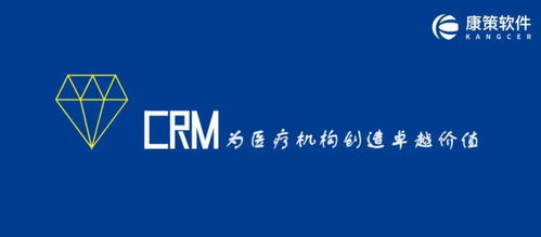 客戶(hù)關(guān)系管理對(duì)醫(yī)院品牌資產(chǎn)的影響——為醫(yī)療機(jī)構(gòu)和客戶(hù)創(chuàng)造卓越價(jià)值的軟件開(kāi)發(fā)路徑