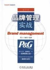 品牌管理與軟件開(kāi)發(fā)的一體化 實(shí)戰(zhàn)策略解析