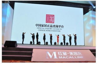 紅星美凱龍百城萬人健康跑 以奔跑姿態(tài)，引領(lǐng)綠色正品家居新時(shí)代