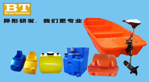 滾塑容器 定制開發塑料容器的卓越之選